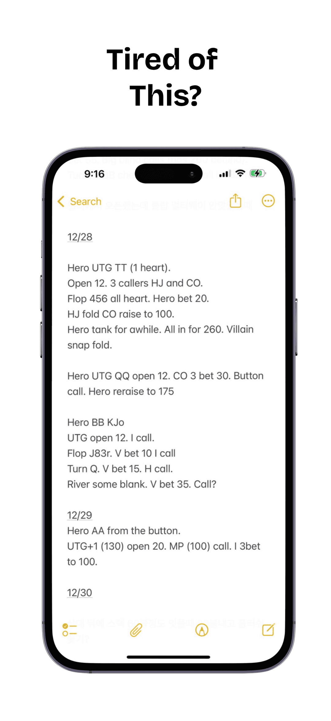 Messy handwritten poker notes in a phone notes app